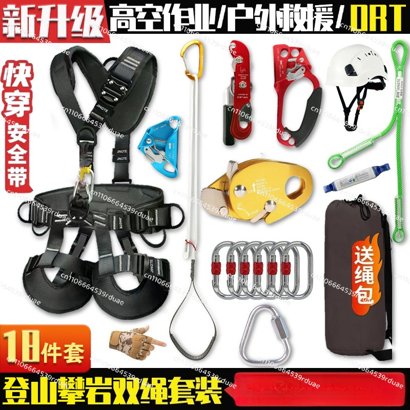 Outdoor Mountaineering Rock Cl - đánh giá và giá Adventure Outdoor Equipment