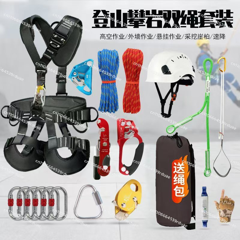 Outdoor Mountaineering Rock Cl - đánh giá và giá Adventure Outdoor Equipment
