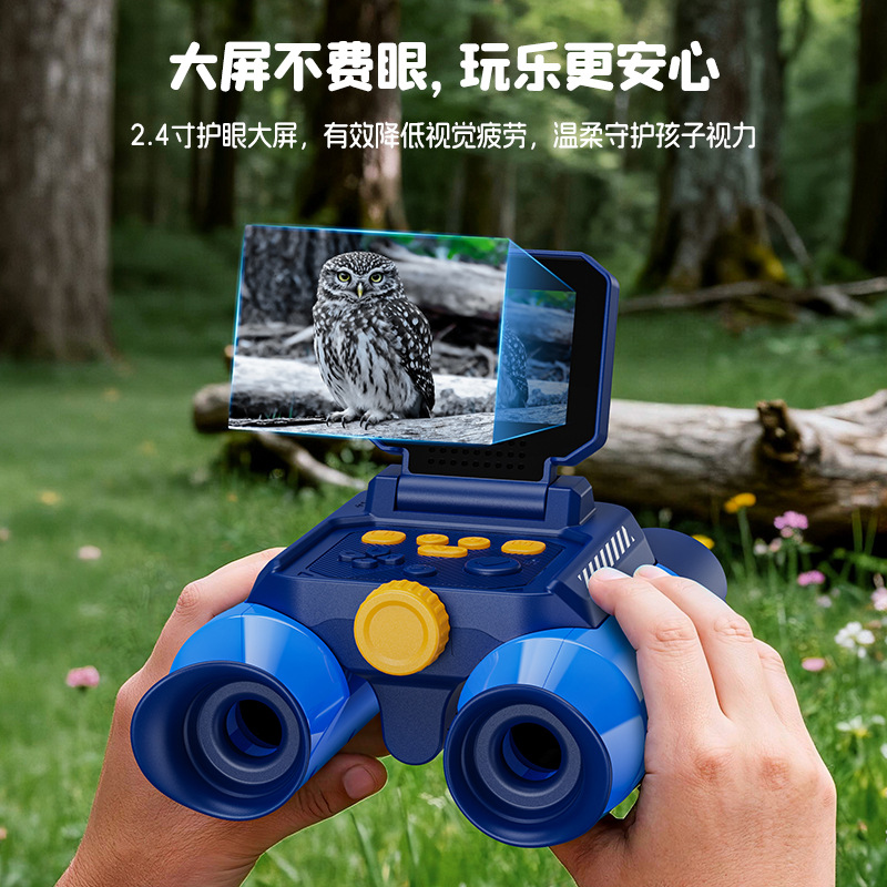 New binoculars children's tele - đánh giá và giá Outdoor Adventure Educator